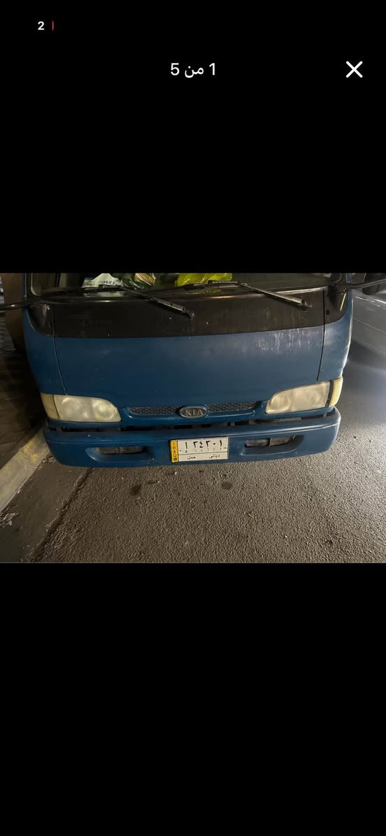 فونتيرا 99 جاهزه لاخر حبه تحويل مباشر السعر 58
للاستفسار 

0773 766 2338
