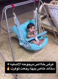 توصيل مجاني • أثاث أطفال