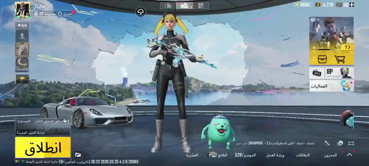 السلام عليكم حساب للبيع مستعجل على بيتعه باقي تفاصيل خاص36سلاح يطور بغداد فقط.


**إذا كنت صاحب هذا الإعلان وتريد حذفه لأي سبب، رجاءا أرسل رسالة إلى الدعم الفني**