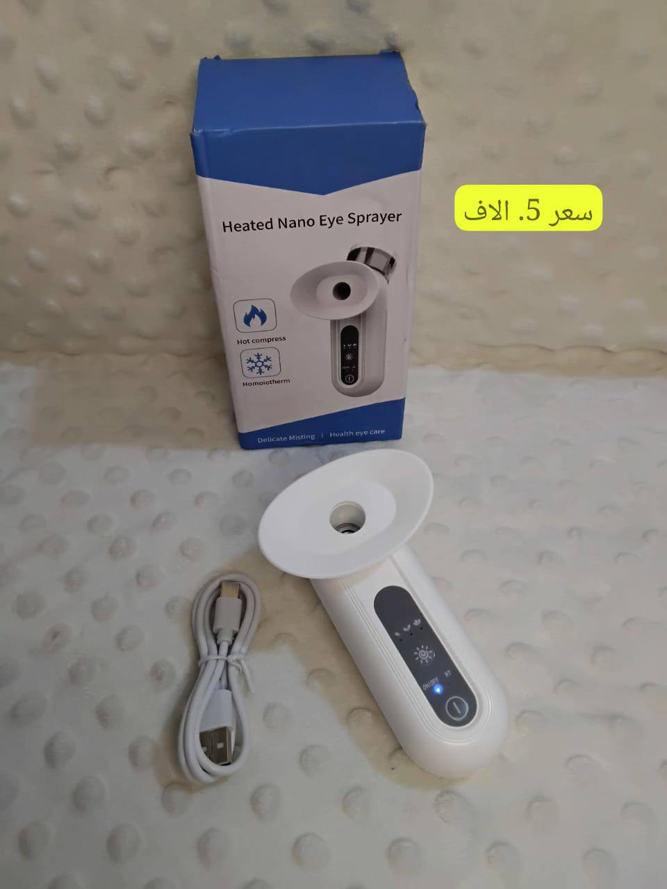 كل صوره مكتوب عليها سعر


**إذا كنت صاحب هذا الإعلان وتريد حذفه لأي سبب، رجاءا أرسل رسالة إلى الدعم الفني**