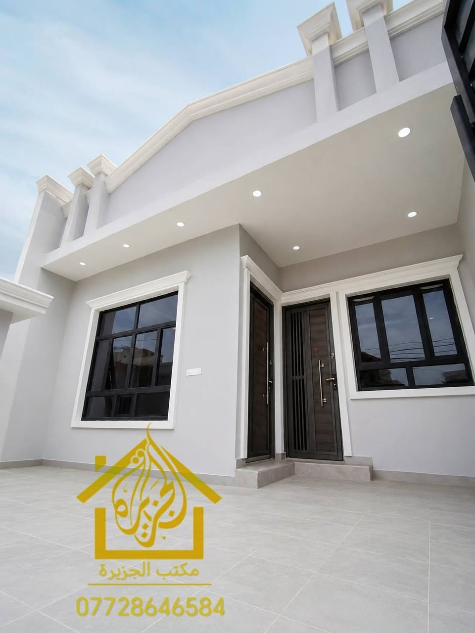 🏡 دار حديثة للبيع – بعقوبة / ديالى
📍 تقاطع القدس – دور الزراعة الثالثة

📐 المساحة: 150م² | طابق واحد
📏 الواجهة: 7.5م | النزال: 20م

✨ تصميم عصري وتشطيب راقٍ، يتكون من:
كراج سيارة، استقبال، مطبخ، صالة واسعة، غرفتين نوم، بيتونة كبيرة، مناور، وحمامات داخلية وخارجية.

🔹 مواصفات مميزة:
أرضيات بورسلين نقوش مغربي، إنارة حديثة، واجهة فوم تركي، أبواب قاصة ثقيل، نظام سبالت، نظام غاز، خزان نفط وخزان غاز، جزامة، والبيت جاهز للسكن الفوري.

📄 نوع العقار: طابو زراعي – سند 25 رسمي
🛠️ الخدمات متوفرة بالكامل: ماء، مجاري، تبليط، كهرباء.
للأستفسار أكثر اتصل على الأرقام التالية او على الخاص
وسام اللهيبي ***********
ياسر فارس حسين ***********

مكتب الجزيرة لبيع وشراء الأراضي والدور السكنية
لا نتعامل بالإيجار
