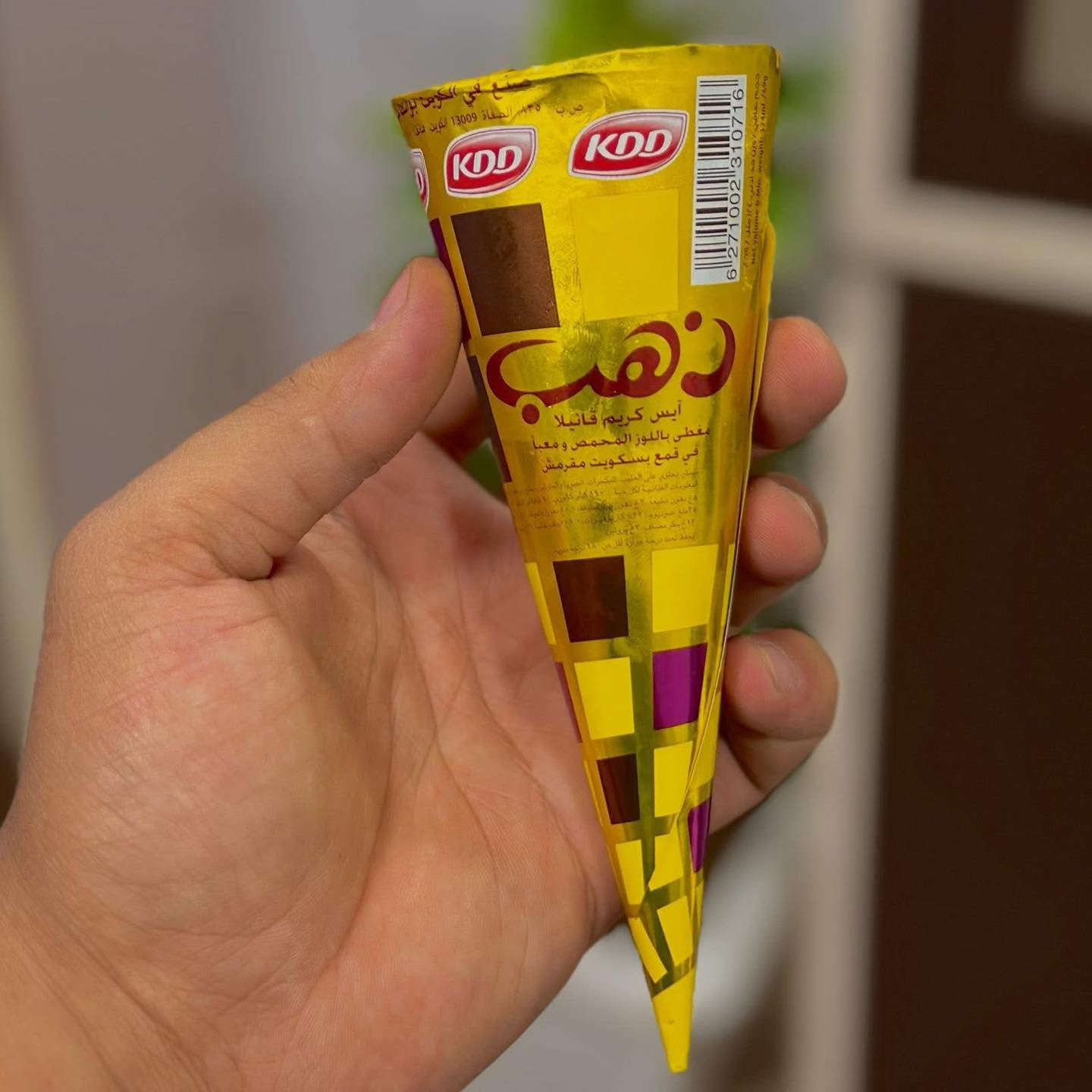 وفرنا لكم اليوم ايس كريم 😍😍😍

     فضه وذهب من شركه KDD الاصليه ب750 

     سندويج KDD ب500 دينار


**إذا كنت صاحب هذا الإعلان وتريد حذفه لأي سبب، رجاءا أرسل رسالة إلى الدعم الفني**