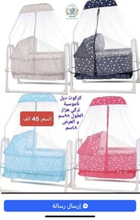 لون بيجي • أثاث أطفال