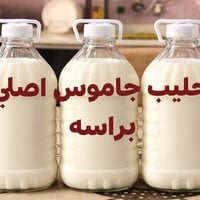 🌟 منتجاتنا الطازجة + توصيل مجاني 🌟 🥛 حليب جاموس: 2 لتر — 12 3 لتر — 15...