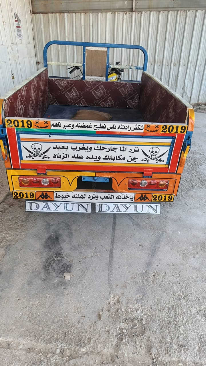 السلام عليكم ستوته دايون موديل 2019 اوراق اصولي مكينه 19مامفتوحه كهربائية كله شغاله العنوان كوت حي الحكيم السعر 1500وبيه مجال التصال على الرقم التالي ***********
