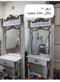 ميز مرايا • عدد٢ • الحلة