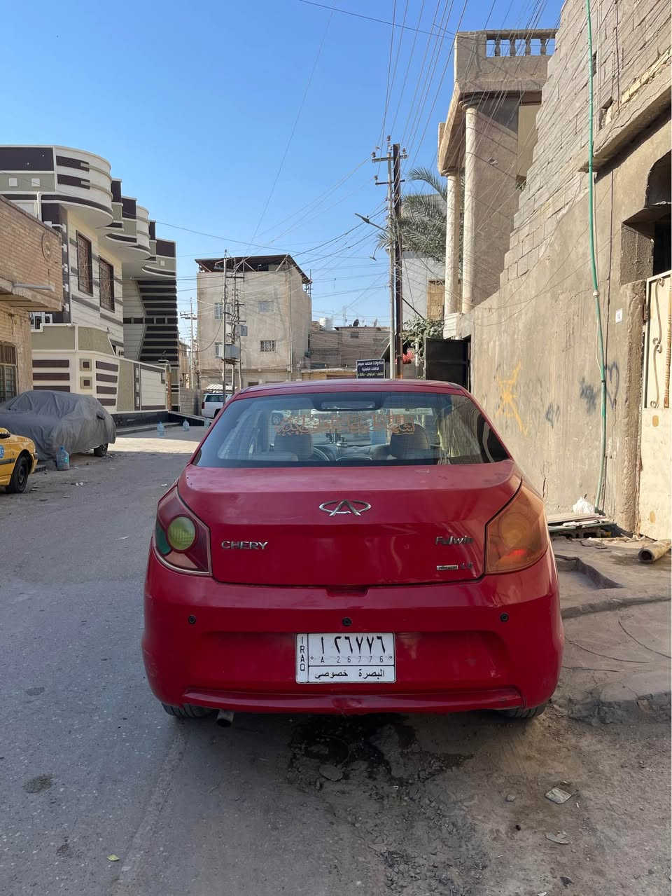 سلام وعليكم شيري فلاوين سياره شوفت عيونك البدي يخبل بس المكينه بيها تبخير راعيها موجود سياره كهربائيات كلها شغاله من طول للطول ما ناقصها وايرر ابدد اكفلها من الضربه والصبغ والخياس راعيها بل بصره 
رقم التواصل *********** البصرة, العراق
