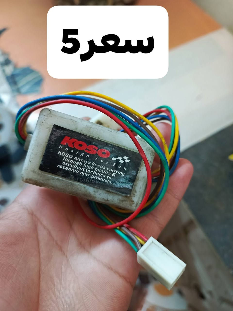 للبيع الاسعار موجود بصوره اسعارهن قفل


**إذا كنت صاحب هذا الإعلان وتريد حذفه لأي سبب، رجاءا أرسل رسالة إلى الدعم الفني**