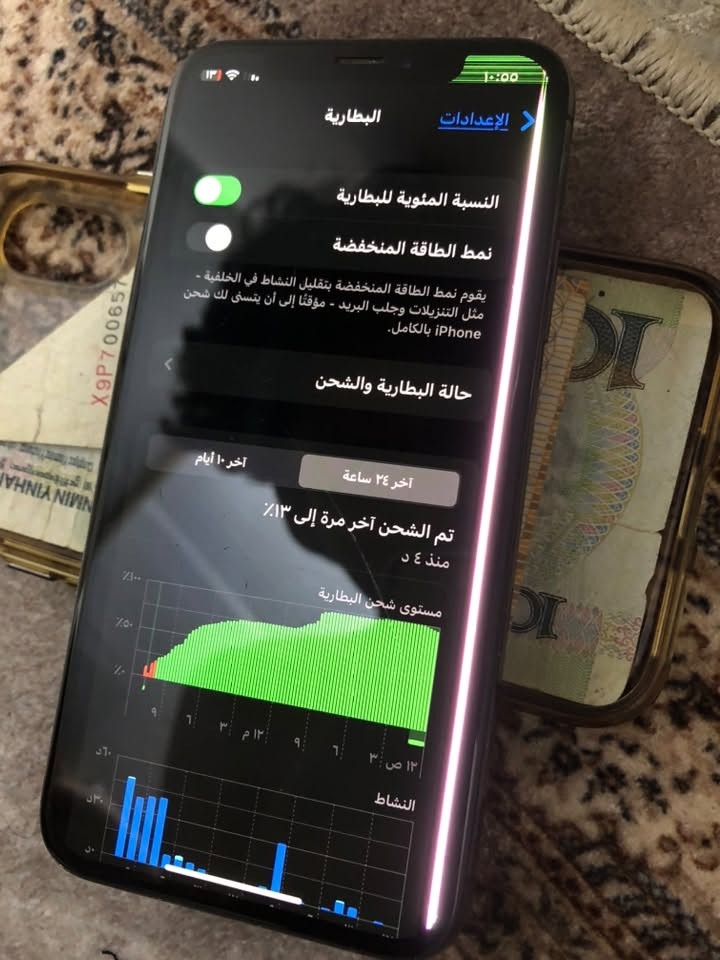 ايفون X صغير
جهاز نضيف مرتب كلشي ممبدل فقط بطارية مشحونة وشحن يطول ماكو صرف ابد كلة شغال نت اتصال فيس ايدي فقط بي هذا الي بالشاشة موضح 
ذاكرة ٦٤
بطارية ١٠٠ 
سعر 85 
مكان بغداد /حسينية ،المعامل 
رقم :***********
