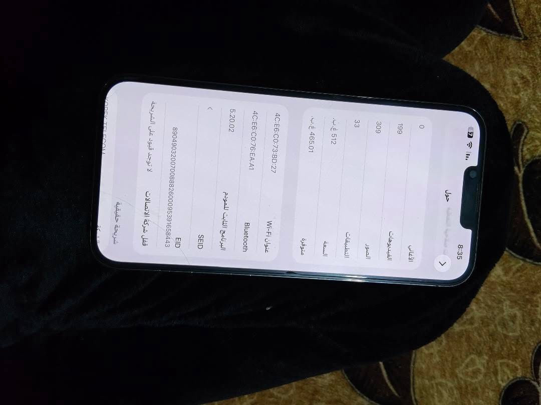 البيع    ال.                      الرقم :*********** سعر 695عنوني الطائفيه
