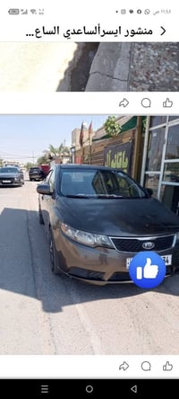 للبيع موديل تبريد 12فول مواصفات ماعد البصمة فتحة تحويل مباشر شاشة اندر...