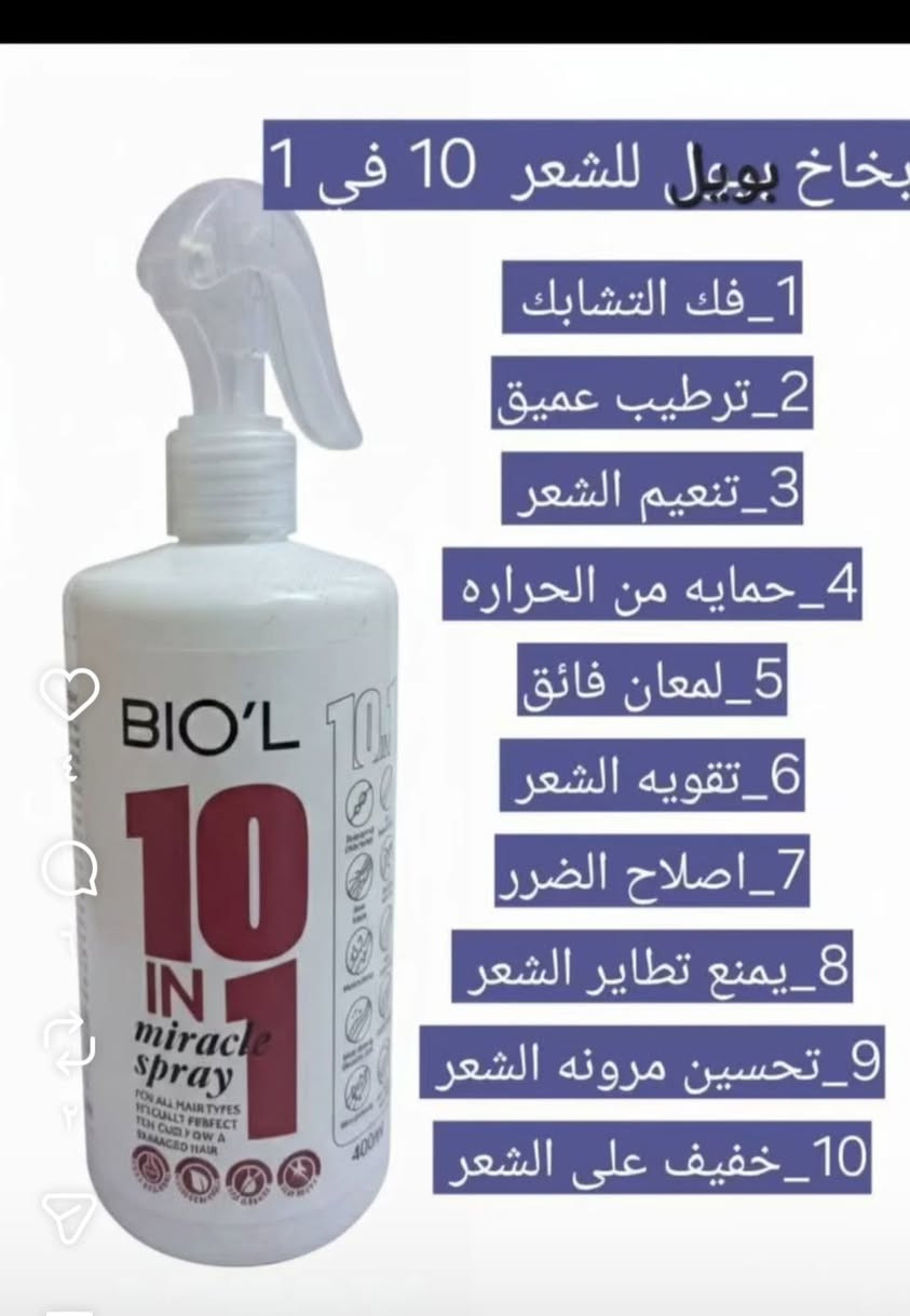 اخر يومين لعرض لتوصيل ب٣ آلاف فقط لكل المحافظات


**إذا كنت صاحب هذا الإعلان وتريد حذفه لأي سبب، رجاءا أرسل رسالة إلى الدعم الفني**