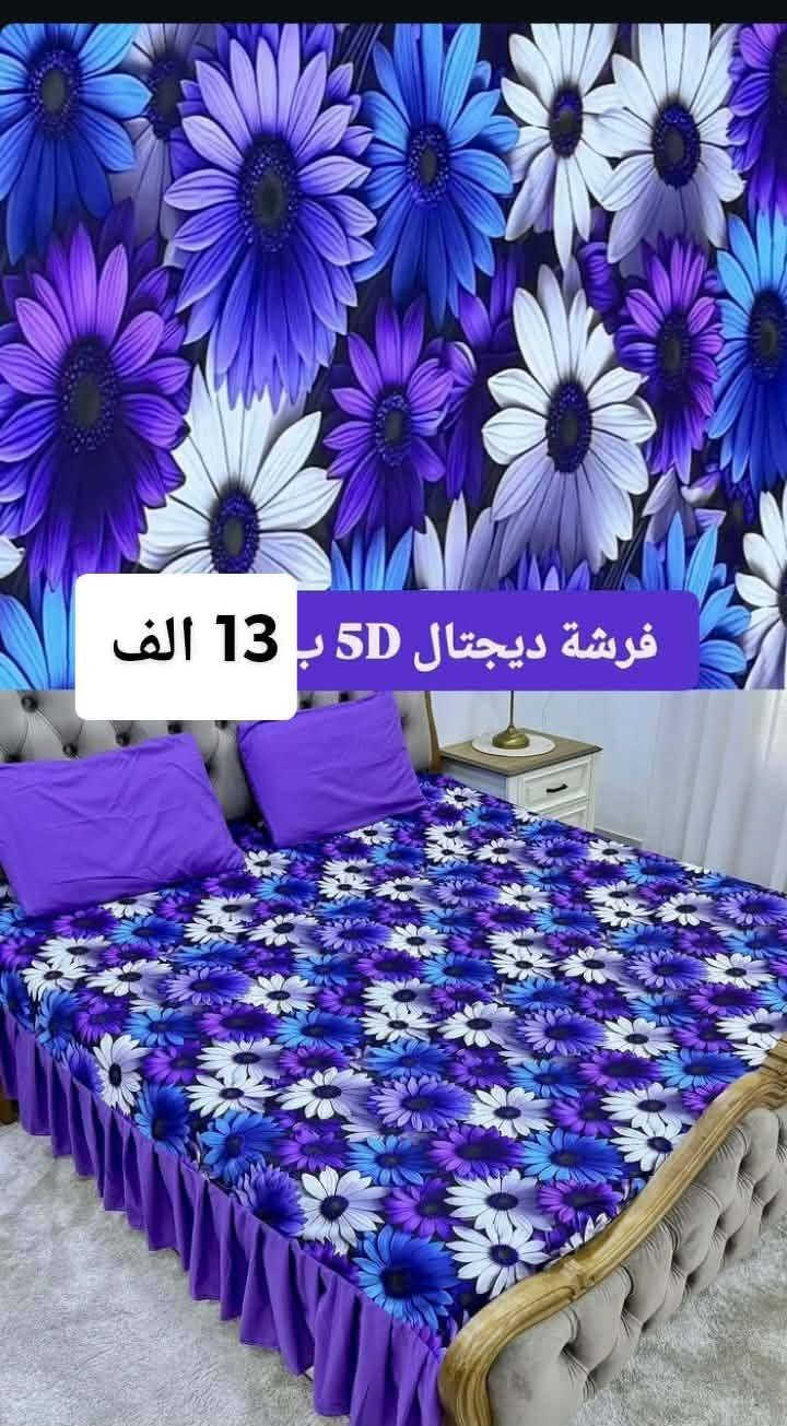 سلام عليكم يوجد توصيل كياره وطويبه والحود 4 الف وباقي القره 3


**إذا كنت صاحب هذا الإعلان وتريد حذفه لأي سبب، رجاءا أرسل رسالة إلى الدعم الفني**