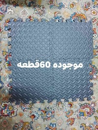 وصول غراض مكس امزون اتصل على هذا رقم 07802273032