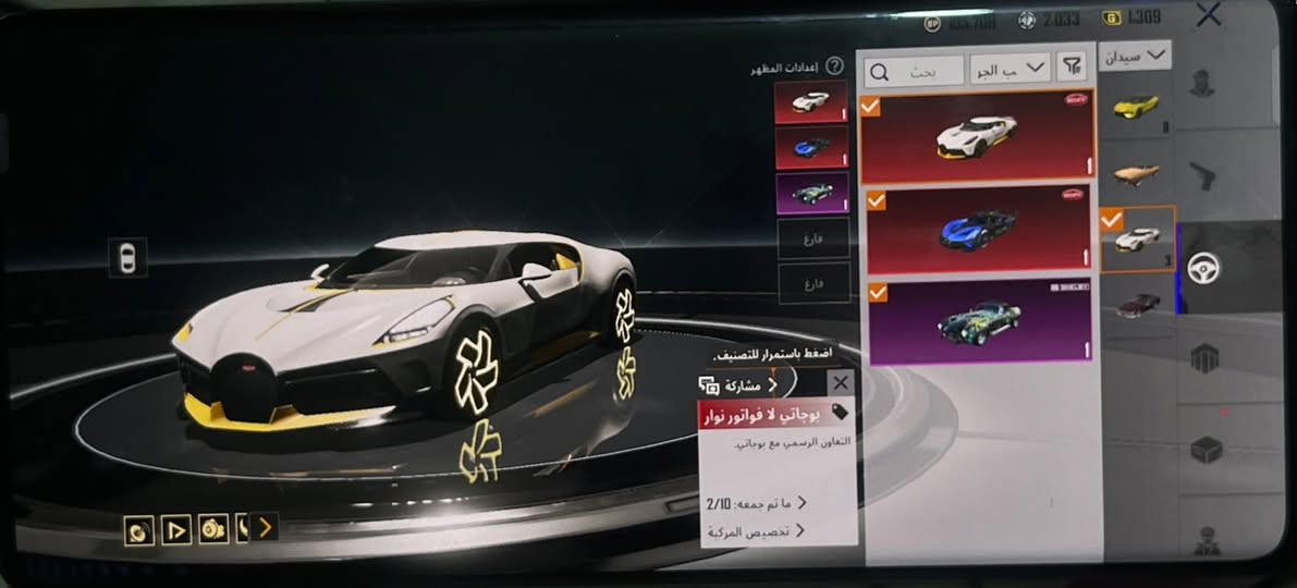 الحساب للبيع بغداد تواصل وتساب ***********
السعر 500 وبي مجال للشراي جفوف ذهبيه بي
