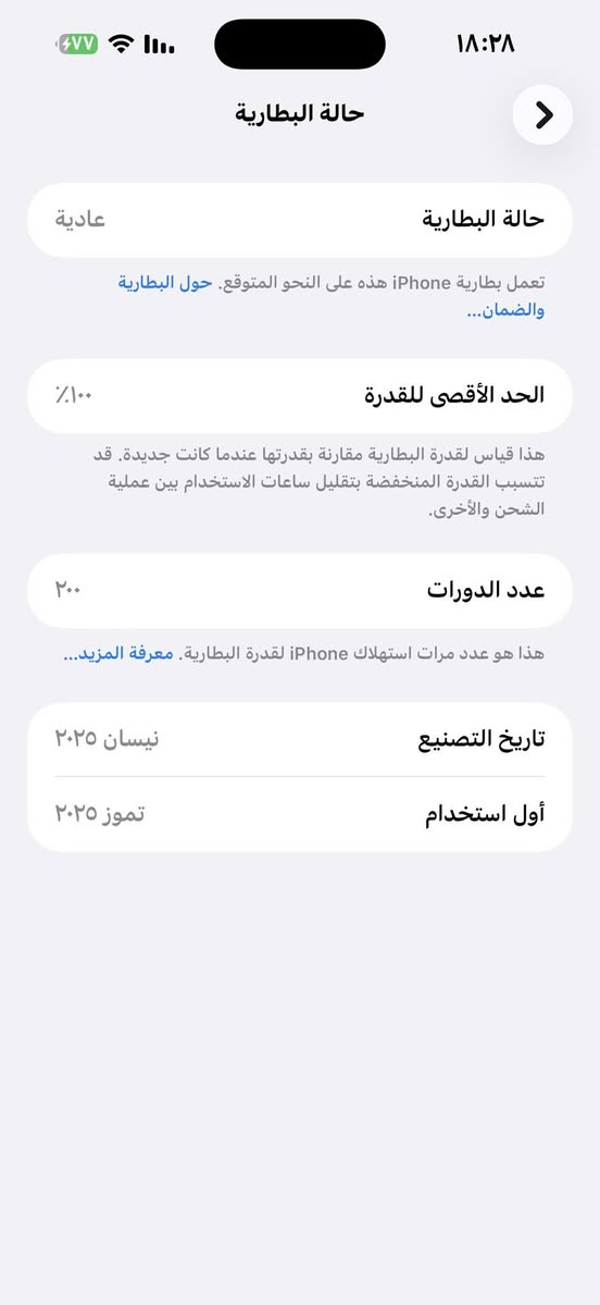 لبيع ايفون ١٦برو ماكس مكاني بغداد جهاز نظيف حيل فقط مبدل شاشة تفصيخ رايدة ميلون بي مجال مكاني بغداد تصال ***********
