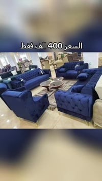 چام روسي • قماش قديفه • توصيل بغداد مجاني