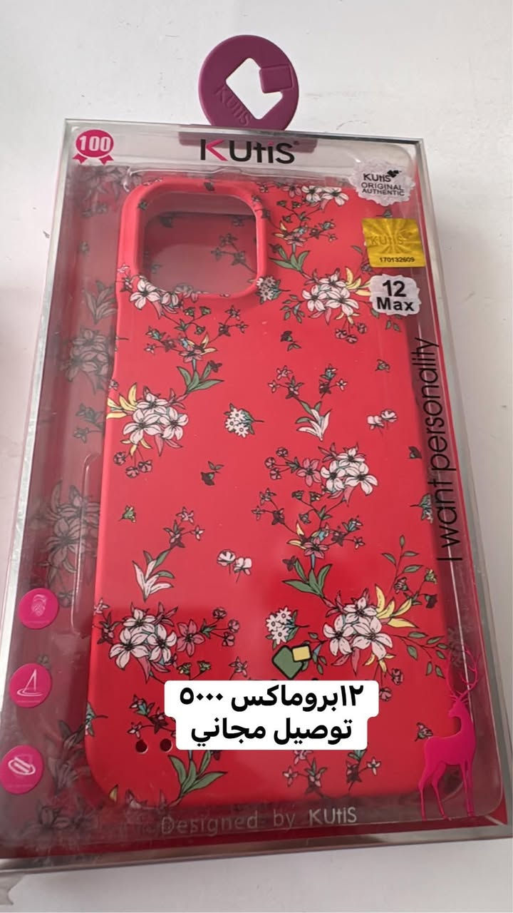 عروض العيد دخلو وشوفو العروض


**إذا كنت صاحب هذا الإعلان وتريد حذفه لأي سبب، رجاءا أرسل رسالة إلى الدعم الفني**