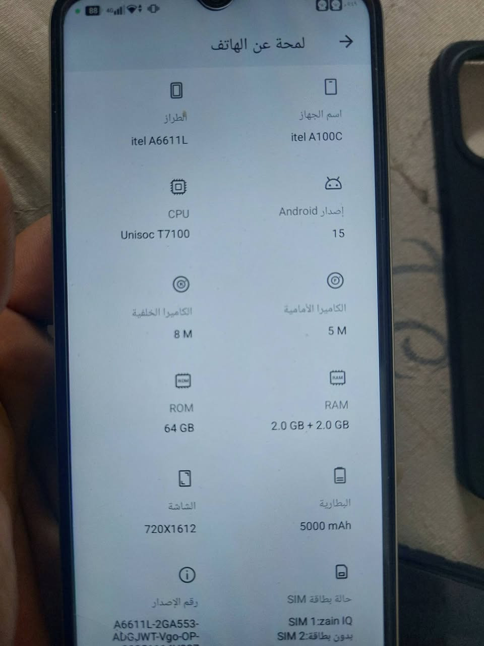 جهاز itel A100c مستعمل يوم واحد مراوس شعندك نزل اذا ايفون بعد احسن


**إذا كنت صاحب هذا الإعلان وتريد حذفه لأي سبب، رجاءا أرسل رسالة إلى الدعم الفني**