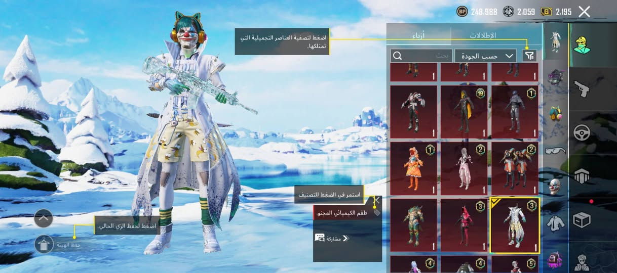 السلام عليكم حساب بوبجي للبيع.
الحساب سيزن اول. ام فور ماكس. بي 7 كونكر. 
وبي بعد اسلحة كل مسج.  اسلوب خرافي. 
مكان الديوانية مركز. ***********
