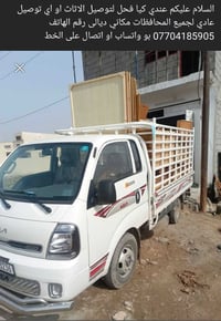 مكاني • خدمات • ديالى