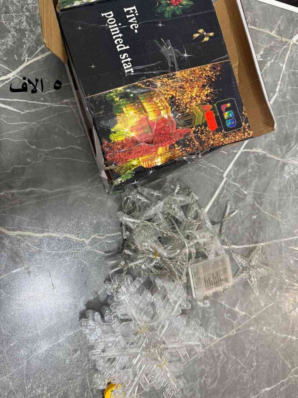 نشرات وانارة اسعارهن مكتوبه في صور للاستفسار اكثر التواصل عبر الواتساب على الرقم *********** او عن طريق الصفحة
