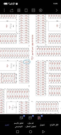 النجف حي الميلاد • عرصة ٢٢٠م • مهن صحية