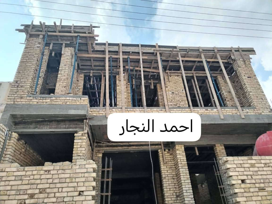 حدادة ونجارة***********
