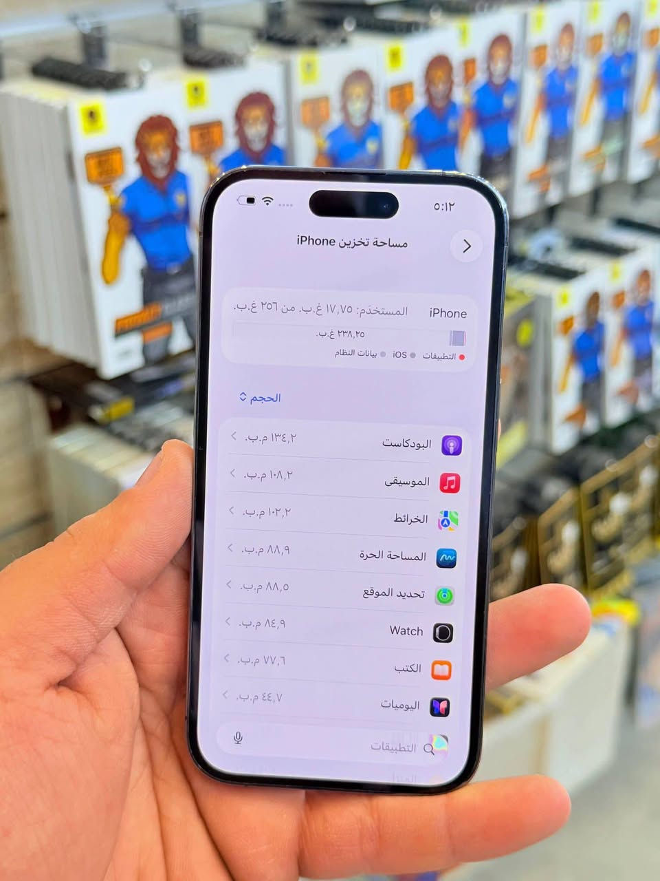 ✅  متوفر بيع بلنقد ولاقساط ومتوفر توصيل جميع المحافضات ✅
ايفون 14 برو ذاكره 256 بطاريه 92 نضافه 100‎%‎ زلغ مابي هو والجديد سوه نموذج M لونه المميز كامل ملحقاته وتر بروف وبلحاسبه كله نورمال وتر بروف يعني كلشي ممبدل بي وبي وتأخذه ضمان وصل 5 ايام اي مشكله او عطل يستبدل فورا ومتوفر اقساط على مصرف الرافدين و مصرف الأهلي العراقي 
السعر 600الف مع التوصيل
العنوان بغداد البياع شارع 20 قرب مطعم شط العرب مركز الهاتف الاصلي 
📞📞واتساب 
***********
