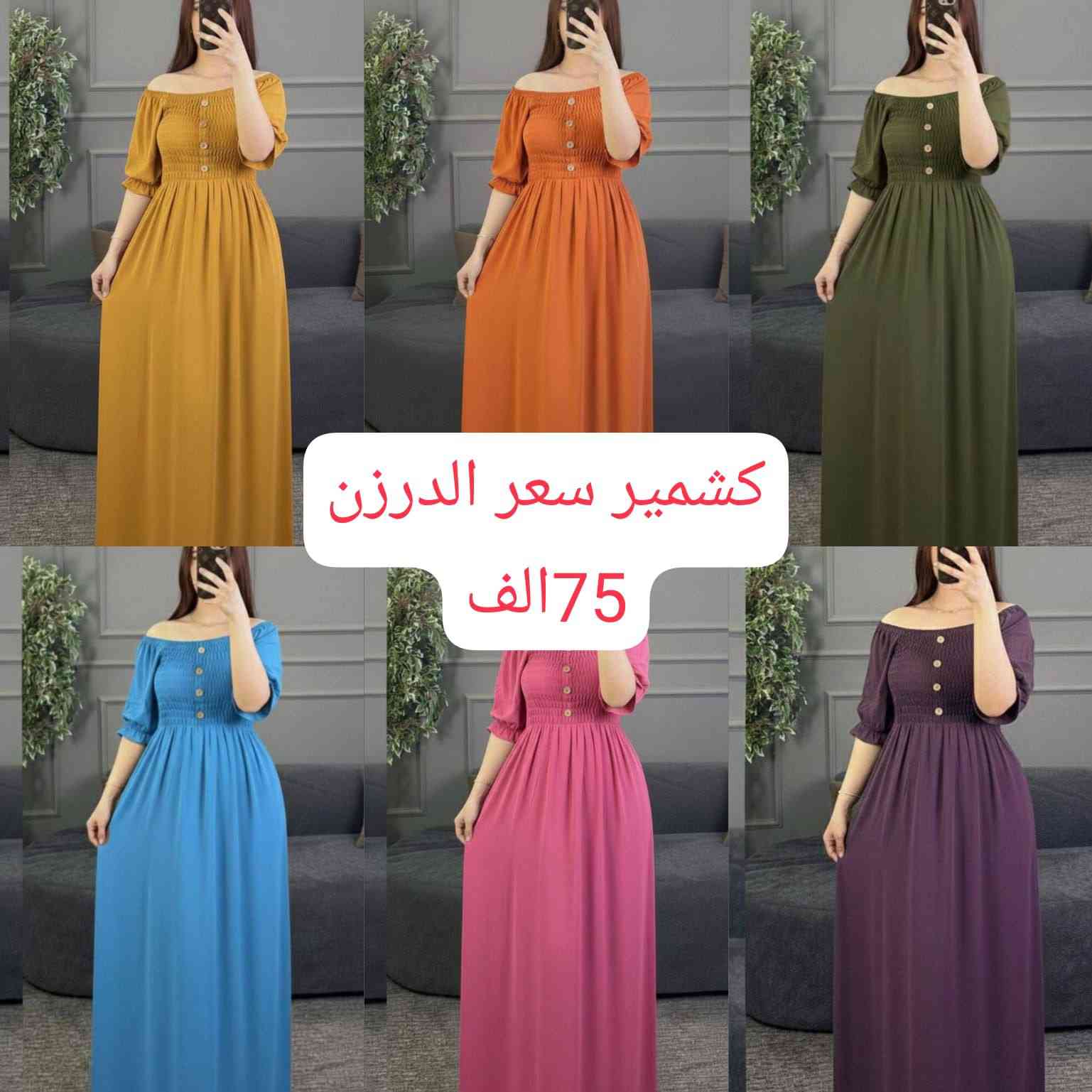 https://t.me/kjdihdh انضموووا للقناه الجمله ع تلكرام
للحجز  ع تلي
@Aliii12uhd

واتس ***********
