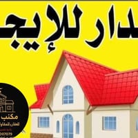 النجف • حي السلام • ٥٠م