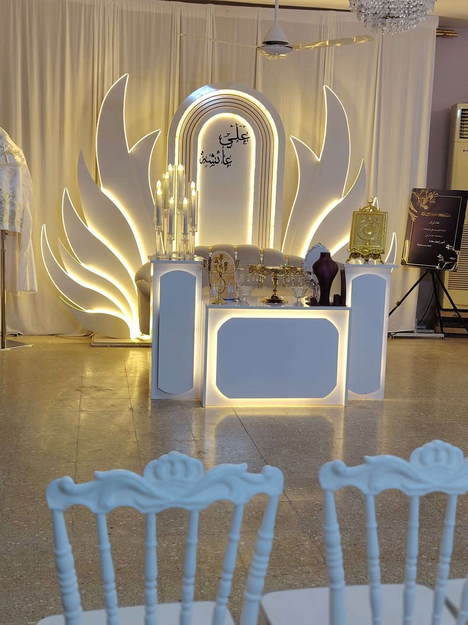 يعلن سنترعارف للكوشات وتزين سيارات الاعراس عن وصول احدث انواع  الكوشات 
العنوان الخالدية شارع الروضة قرب مدرسة الجنائن المعلقة للبنات 
هاتف ☎️ ‭0783 193 2556  / ***********
