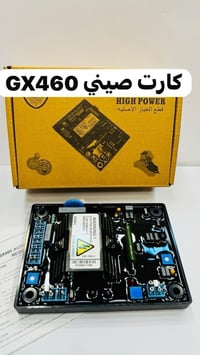 كارتات مولدات • تبريد صحراوي • معرض البصره السنك