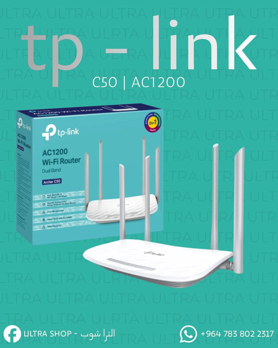 🔥 أقوى راوترات TP-Link وصلت!
سرعة ⚡، استقرار ✅، وتغطية قوية🛜
📲 لا تضيع الفرصة، تواصل ويانا واطلب الآن!
‏📞WhatsApp : *********** 
يتوفر خدمة توصيل لكافة المحافظات
