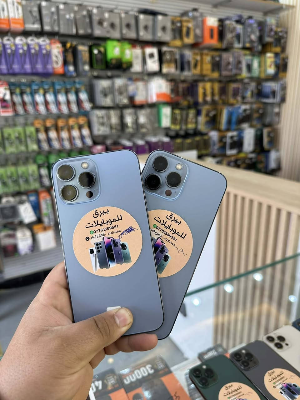 السلام عليكم 
الاجهزة المتوفرة لدينا 
16 بروماكس 
15 بروماكس 
14 بروماكس 
13 بروماكس 
12 بروماكس 
13 عادي 
11 عادي 
العنوان صلاح الدين قضاء العلم مقابل الدفاع المدني مجاور حلويات الحمدانية 
***********
(لانتعامل بالقسط ولا منصة ولا دين )
