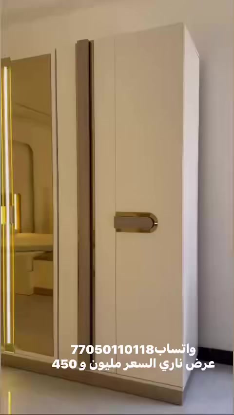 تم وصول غرفة نوم فيرو  
11 قطعه 
أناره مميزة 
سرير خزان 
كنتور مع إضافي 320 
ميز تواليت 120*170
كومدي  مجرين عدد 2 قياس 50 
ارتفاع السرير 120
ميز تلفزيون 100
درور 
شازلون خزان 
طابوريه 
مرايه قيافه

بسعر مليون و 450 الف عراقي@#


**إذا كنت صاحب هذا الإعلان وتريد حذفه لأي سبب، رجاءا أرسل رسالة إلى الدعم الفني**