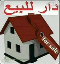 سويب الميتين السايدين • ١٠٠م • صاله وغرفتين