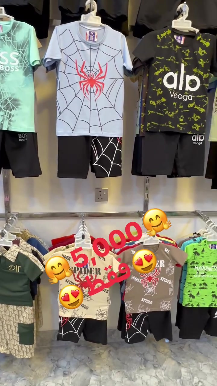 يعلن 🥰🥰مجمع ادنى الاسعار السكر عن تخفيضات على كافت البضاعة الصيفية داخل المجمع 😍😍

اي تراكسود صيفي ولادي وبناتي داخل المجمع ب 5000 فقط
اي تيشرت ولادي وبناتي داخل المجمع ب 5000 فقط 🥰🥰

قياسات من عمر سنه  إلى عمر 15 سنه ☺️☺️

يوجد خدمة توصيل داخل الموصل 🤩

العنوان موصل حي السكر شارع أسواق السكر عمارة نور القمر فوق قرطاسية الاندلس 2

للأستفسار مراسلة الصفحة ☺️


**إذا كنت صاحب هذا الإعلان وتريد حذفه لأي سبب، رجاءا أرسل رسالة إلى الدعم الفني**