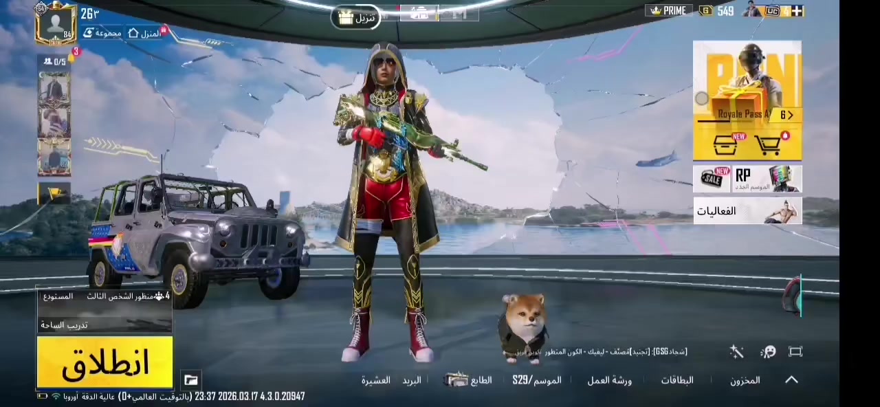 السلام عليكم حساب ببجي حيل مرت مستو 84 بي 32اسلاح مراوس بحساب بيس


**إذا كنت صاحب هذا الإعلان وتريد حذفه لأي سبب، رجاءا أرسل رسالة إلى الدعم الفني**