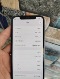 آيفون ١٢ • بطاريه ٨٨٪ • مراوس عادي
