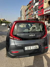 سول ٢٢ • وارد • مبادلة بكورلا