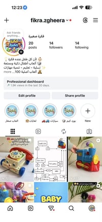 ألعاب أطفال • أصلية • توصيل مجاني