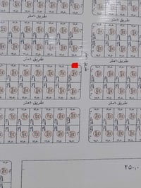 الانبار حديثة • حي العسكري • ٢٨٨م