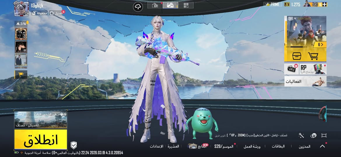 حساب ببجي للبيع ربط رقم فقط
حساب مصروف علية 
بي تقريبا 3 متريل
الحساب سعره 250 وبي مجال قليل


**إذا كنت صاحب هذا الإعلان وتريد حذفه لأي سبب، رجاءا أرسل رسالة إلى الدعم الفني**