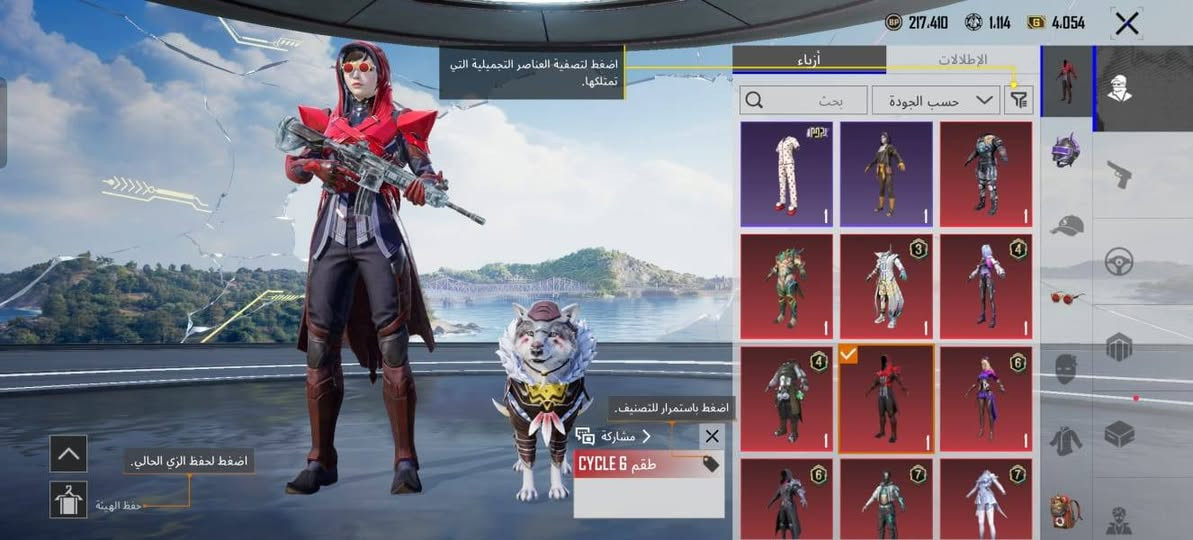 السلام عليكم حساب بوبجي مستوى 57 حساب مرتب البيع السعر 80 الاستفسار مراسله الصفحه  خاص مكاني بابل الحمزه الغربي ابيع فقط وجه الوجه


**إذا كنت صاحب هذا الإعلان وتريد حذفه لأي سبب، رجاءا أرسل رسالة إلى الدعم الفني**