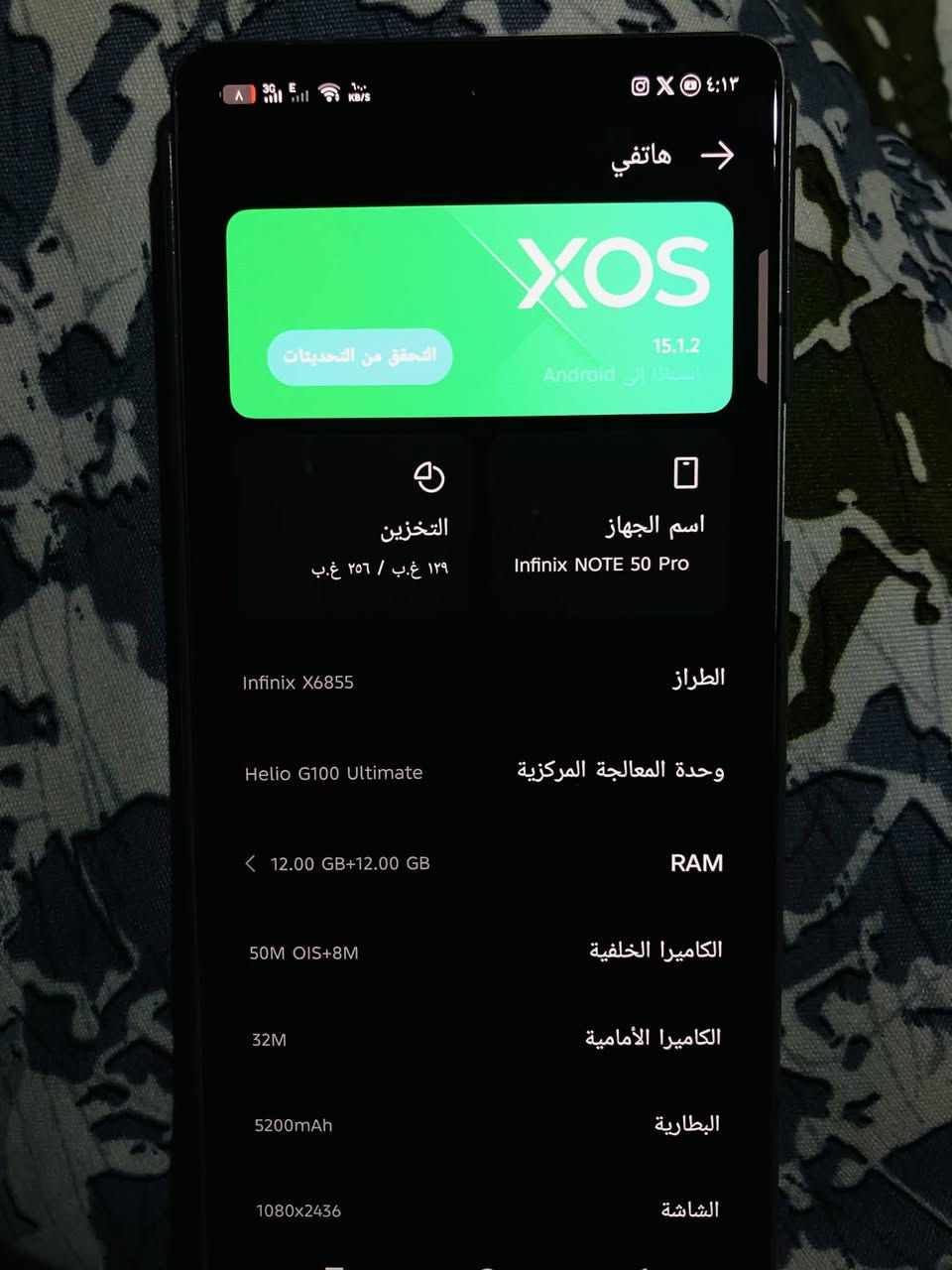 السلام عليكم
 Infinix note 50 pro 5G
مع كامل ملحقاته والكارتونة
فقط نقص كيبل الشاحنة
بطارية 99
استخدام 2-3 اشهر
السعر 270 قابل للتفاوض وأقبل مراوس


**إذا كنت صاحب هذا الإعلان وتريد حذفه لأي سبب، رجاءا أرسل رسالة إلى الدعم الفني**