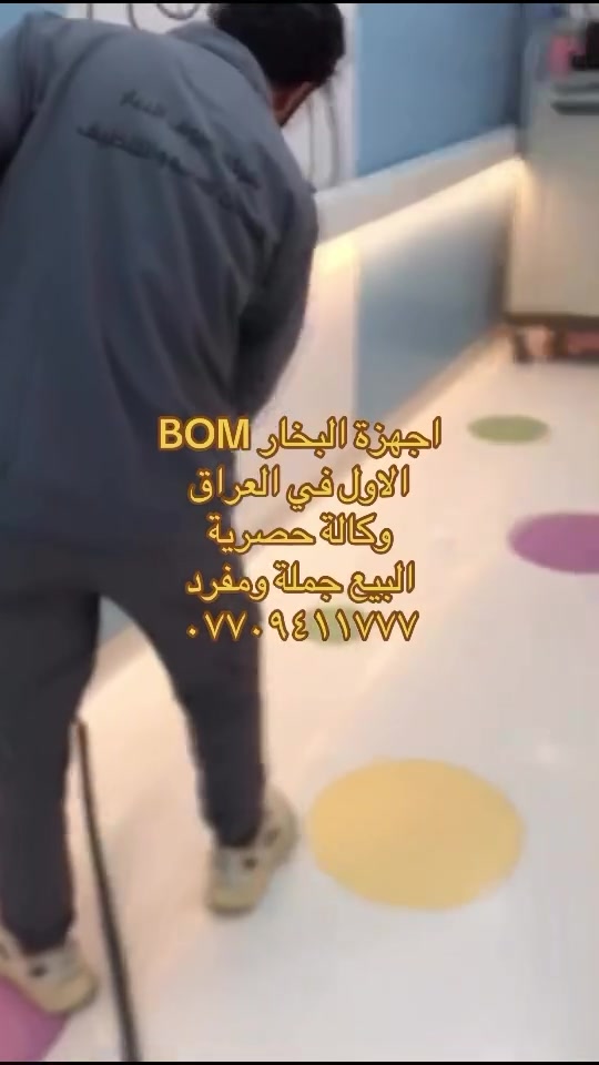 #اجهزة #البخار #التركية #وكالة #حصرية


**إذا كنت صاحب هذا الإعلان وتريد حذفه لأي سبب، رجاءا أرسل رسالة إلى الدعم الفني**