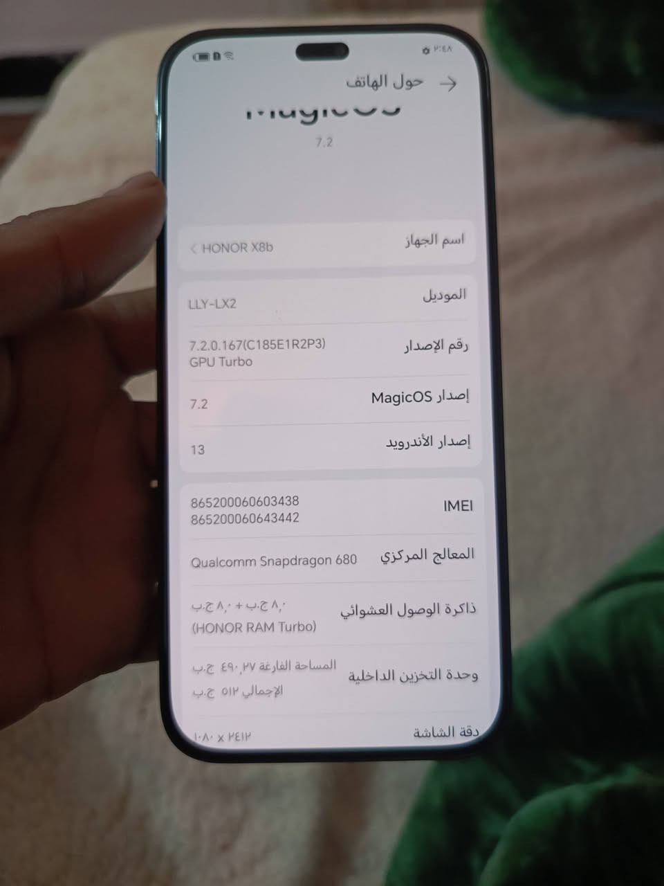 سلام عليكم تلفون ال بيع هونر 8 بي ذاكره 512 جهاز حلو نضيف ومرتب السعر 200 وبيه مجال قليل مكاني دوانيه قضاء سومر واتساب ***********
