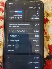 اوبو A3x • بطارية ٥١٠٠ • نظيف جداً