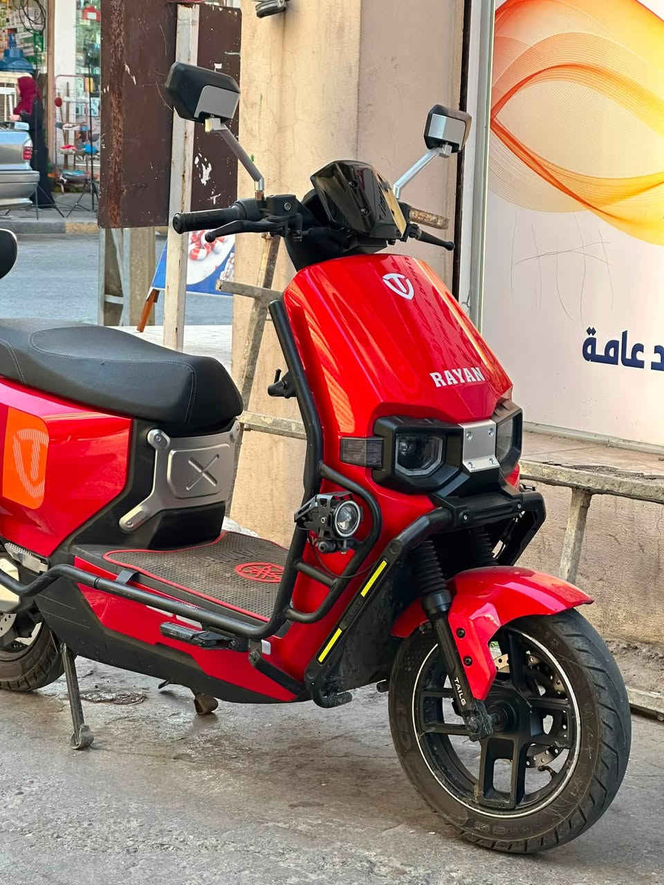 للبيع ريان ٢٠٢٦
اللون الأحمر المميز
سته باتري مسطرة ٣٨ أمبير 
ملف ٢٠٠٠ نحاس حقيقي 
بصمتين وسويجين 
استخدام شهر وصل شراء موجود 
السعر مليون ٢٠٠ مجال مال جية
تكسر بي تسمع كلام يعجبك ❤️


**إذا كنت صاحب هذا الإعلان وتريد حذفه لأي سبب، رجاءا أرسل رسالة إلى الدعم الفني**